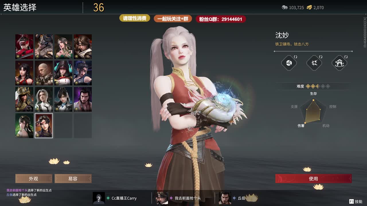 早安~ 第4段