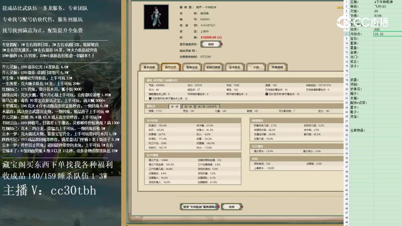 2023-01-03 11-46-00男鬼