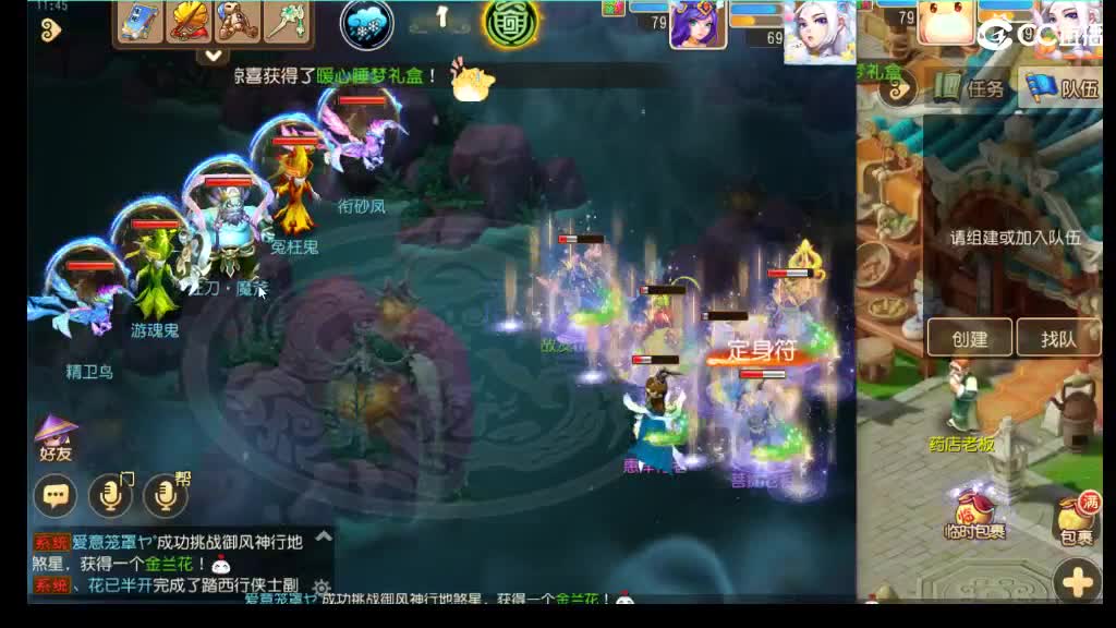 免费打蜃境的第十天 第3段