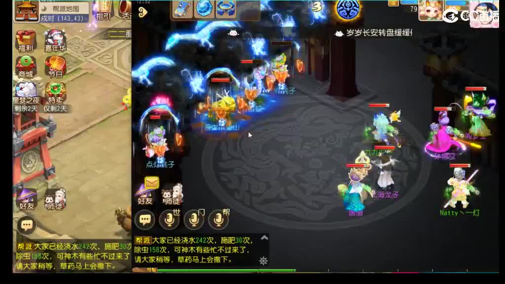 免费打蜃境的第十天 第5段