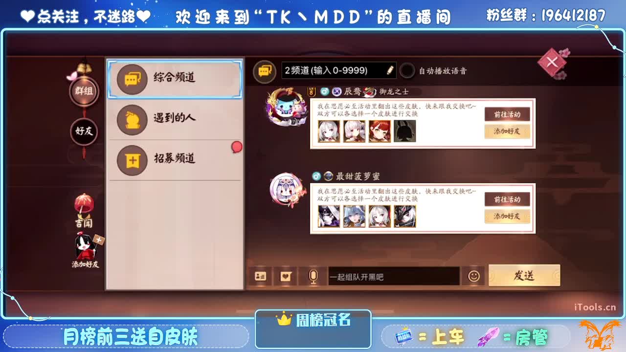 Dance  with  me 第1段