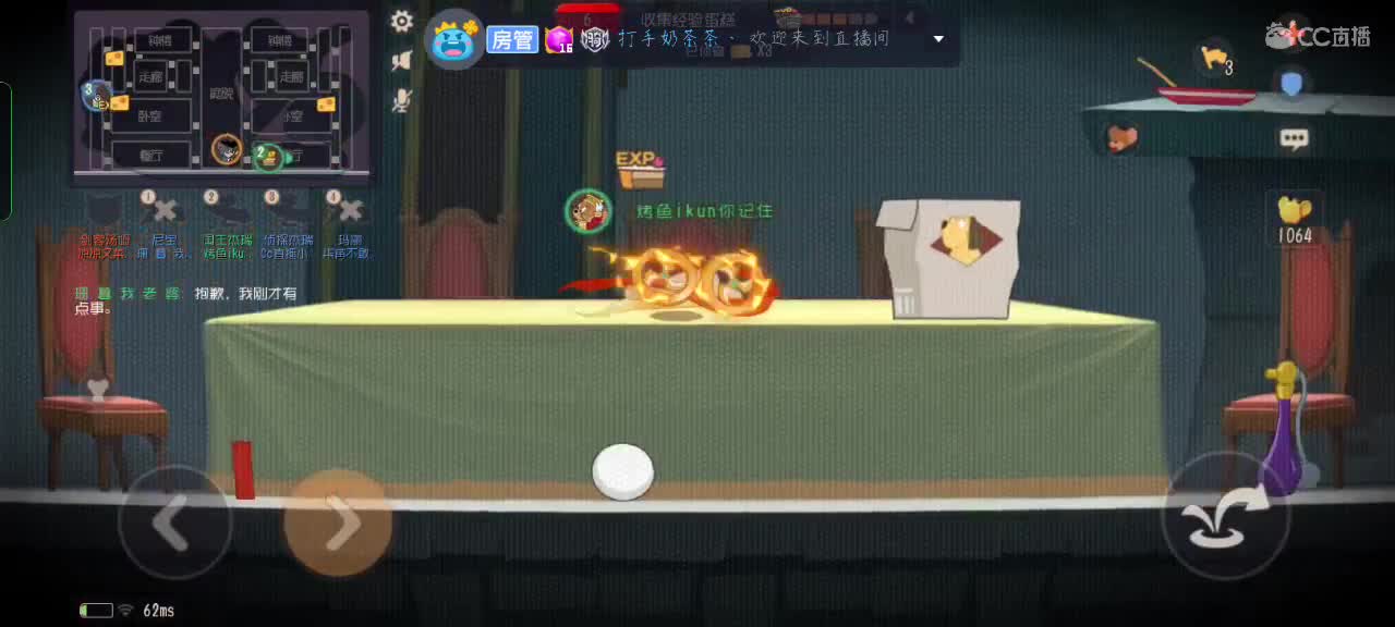 【任性】 星空的直播间 第1段