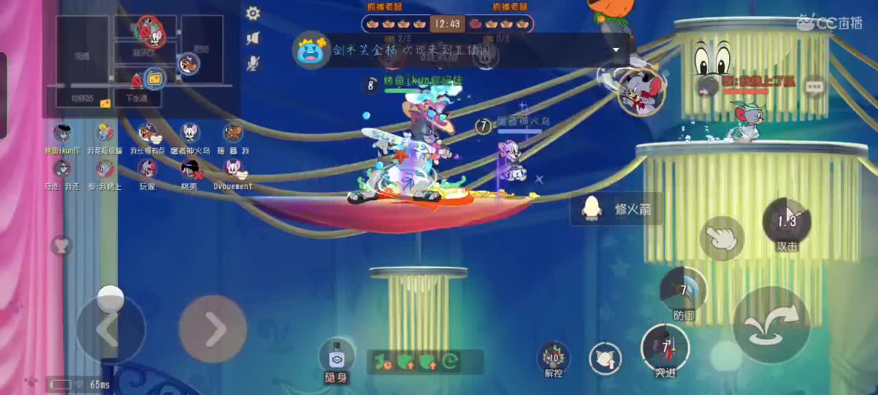 【任性】 星空的直播间 第2段