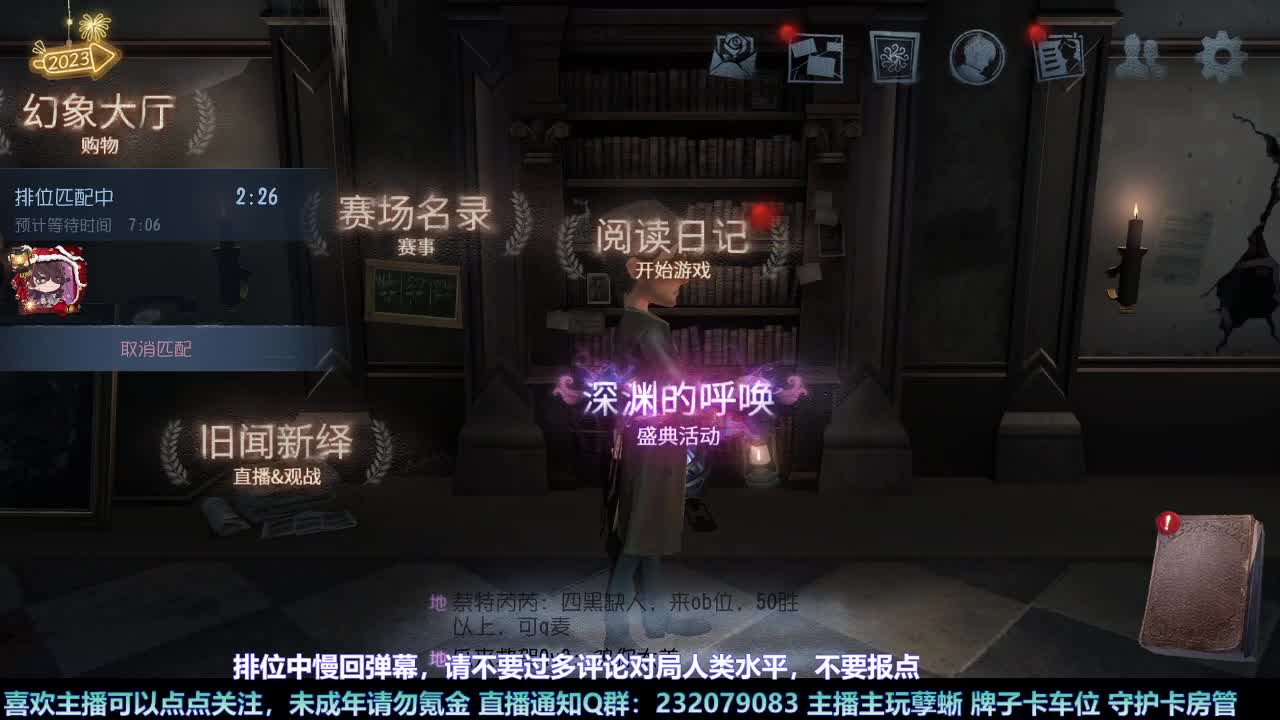 【白宵】哈哈在线查询主播心理状态 第2段
