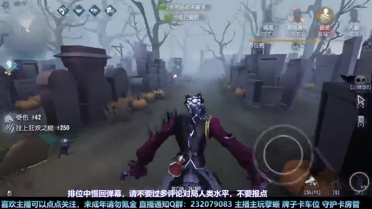 【白宵】哈哈在线查询主播心理状态 第4段