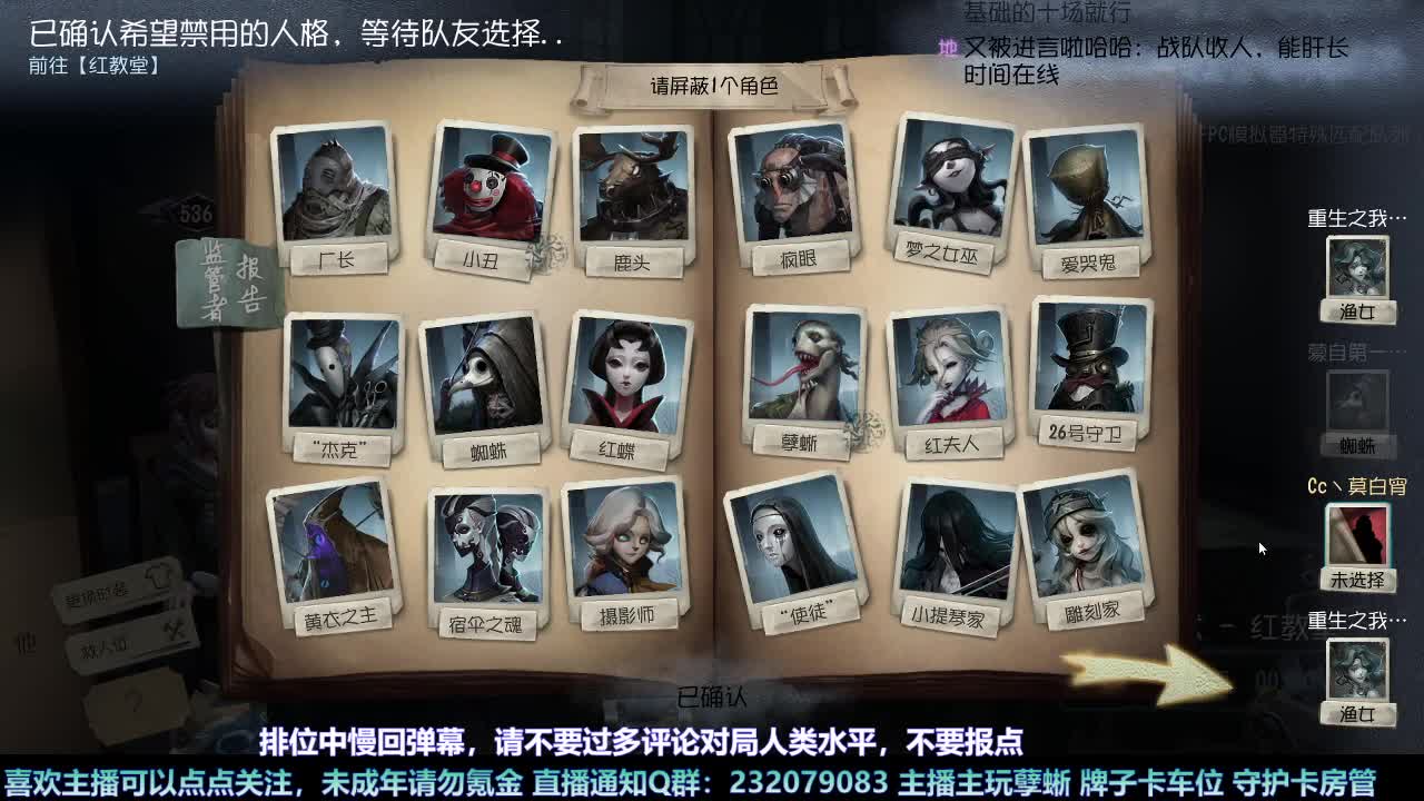 【白宵】哈哈在线查询主播心理状态 第5段