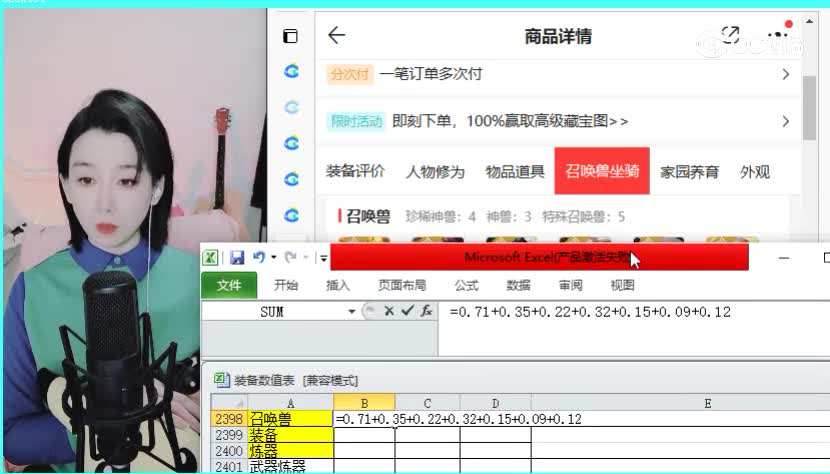 共话男人