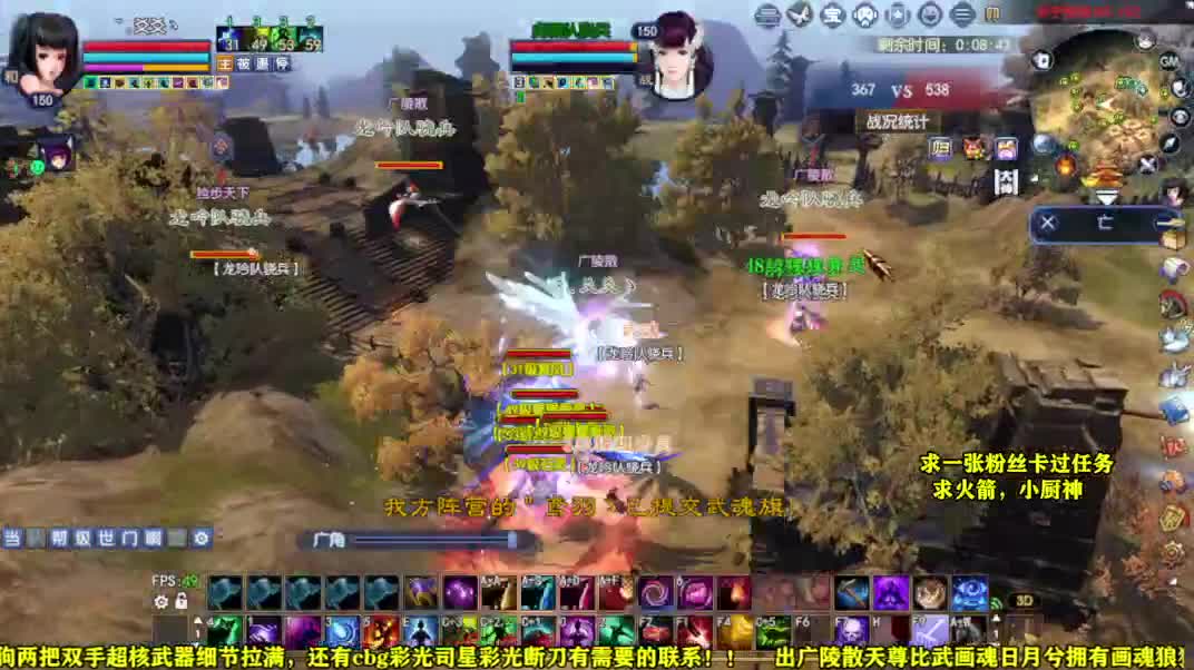 桃花源记 第4段