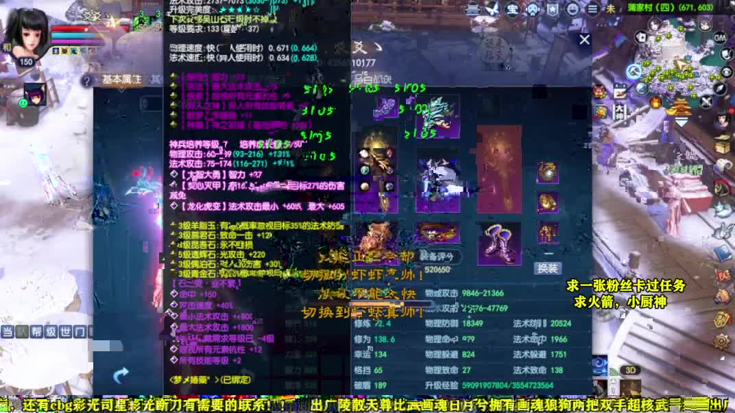 桃花源记 第5段