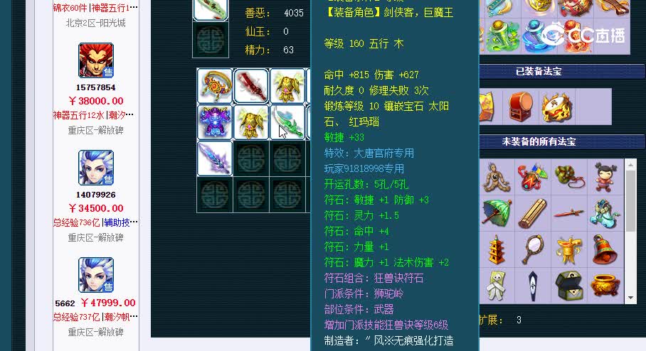 175狮驼
