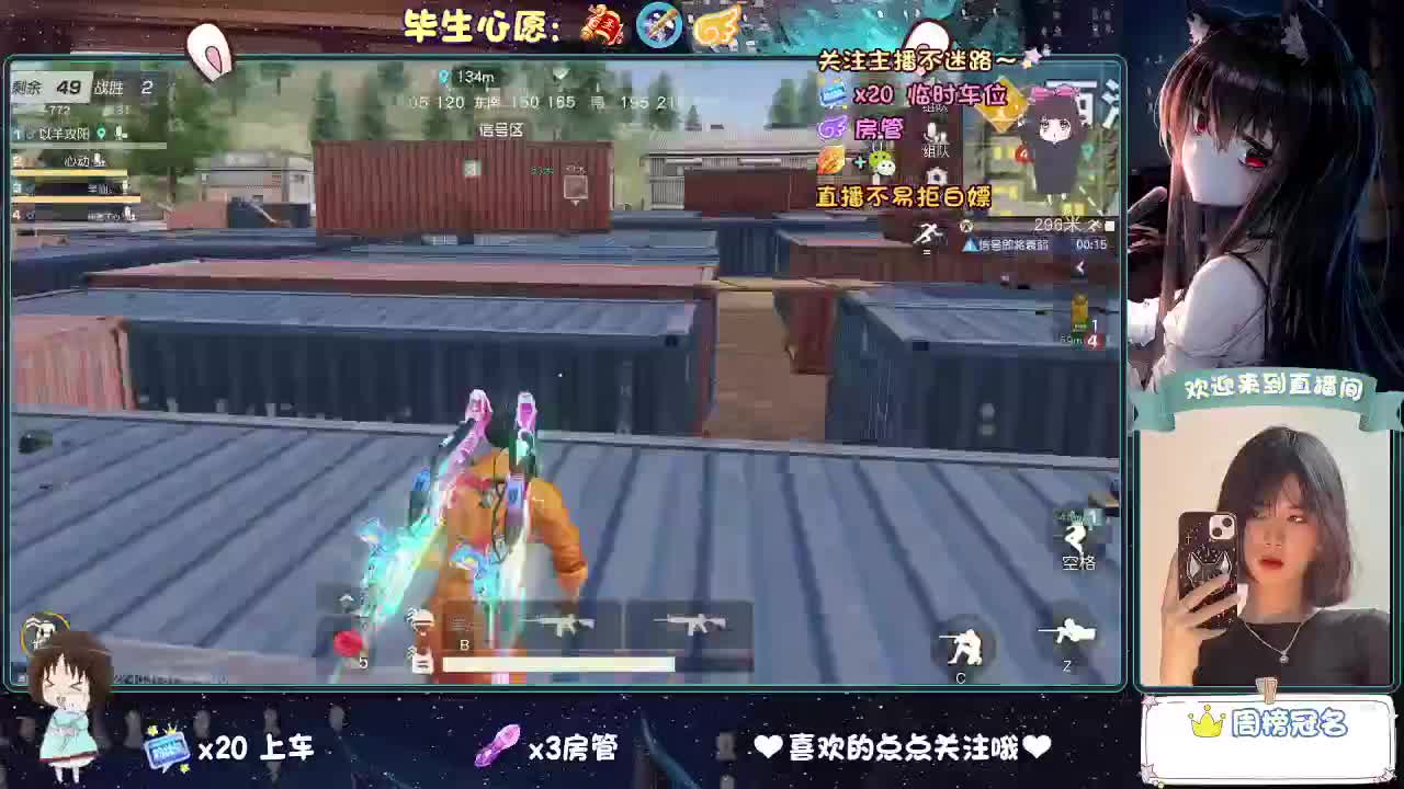 等风来  不如追风去。 第9段