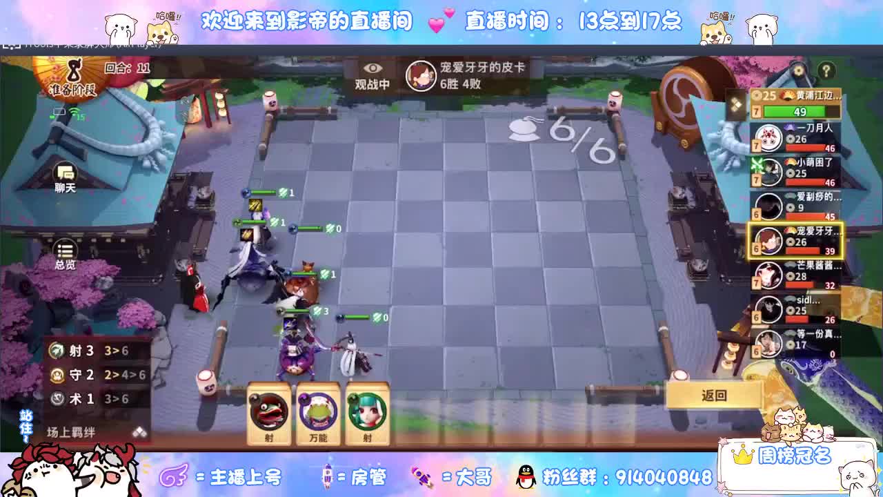 下棋 第1段
