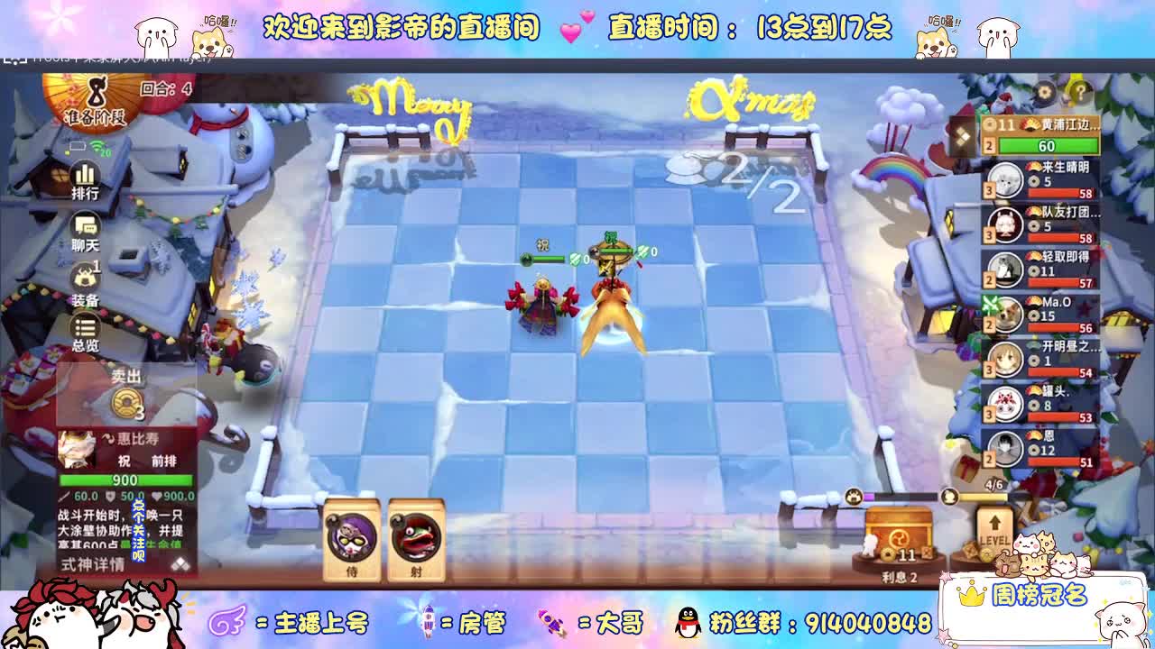 下棋 第3段