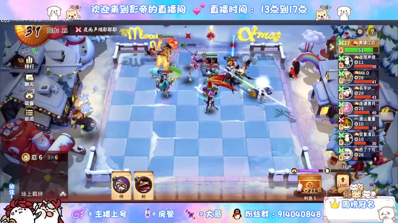 下棋 第4段