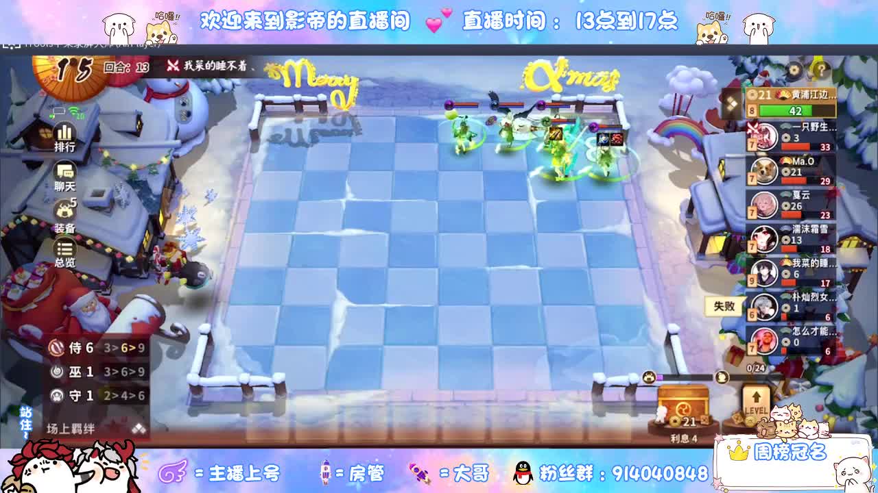 下棋 第5段