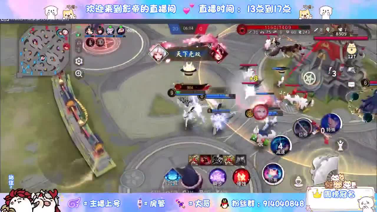 下棋 第6段