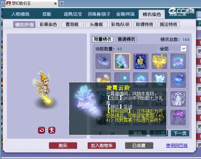 69普陀估价