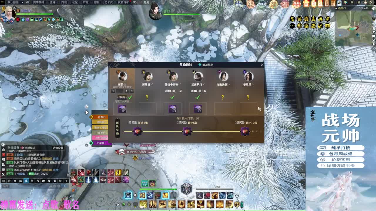 挑灯看剑收47W 第3段