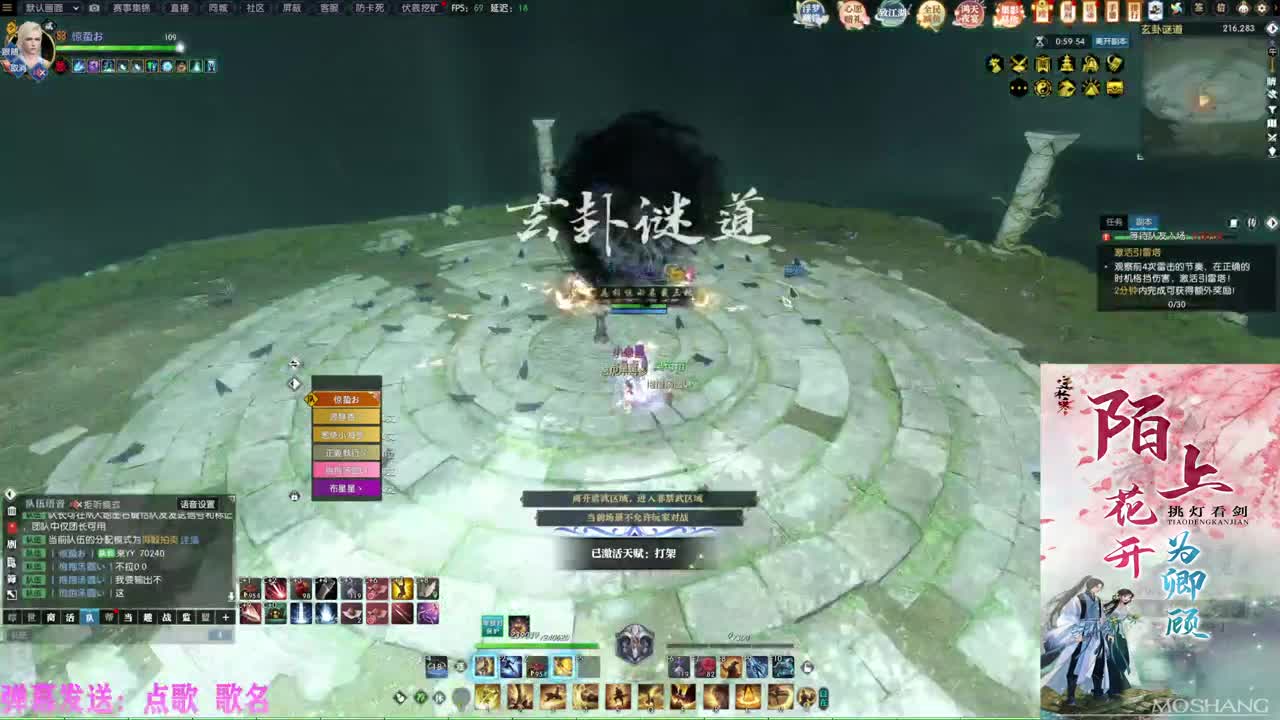 挑灯看剑收47W 第4段