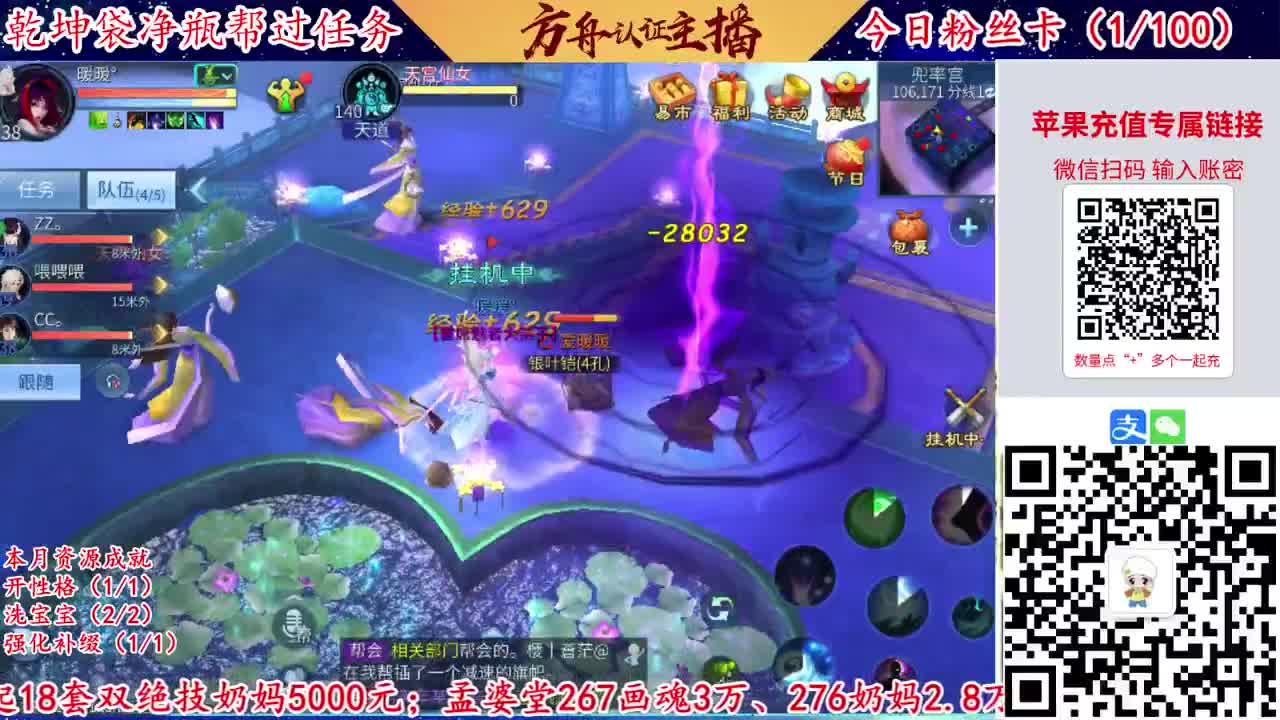 接强化补缀洗宝宝开性格 第1段