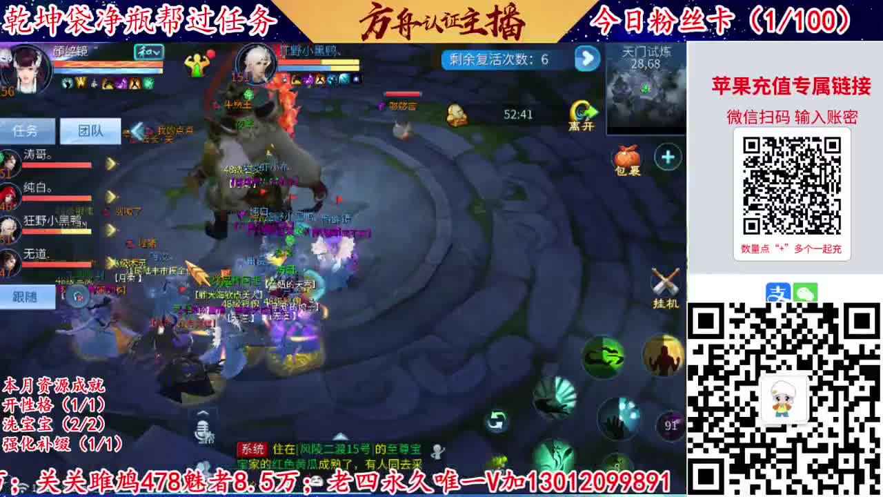 接强化补缀洗宝宝开性格 第2段