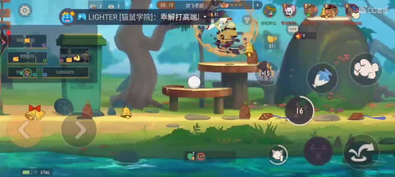 注意注意新年即将到来 第2段