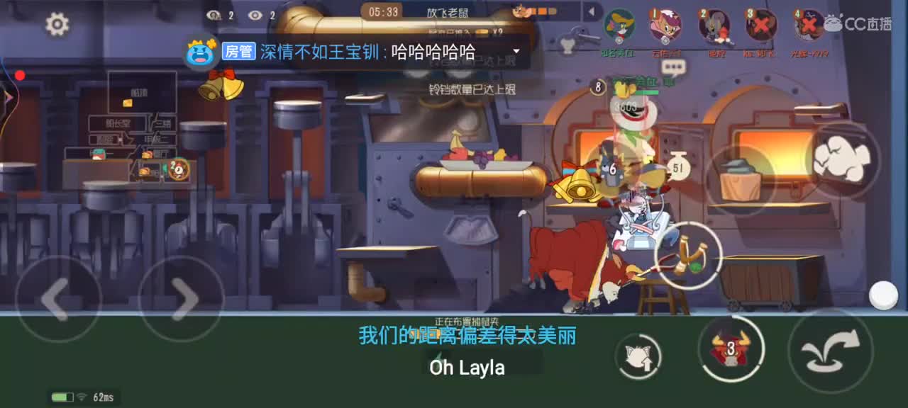 注意注意新年即将到来 第3段