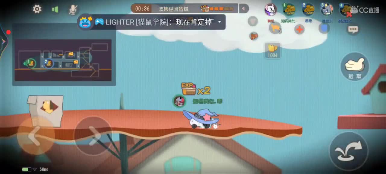 注意注意新年即将到来 第4段