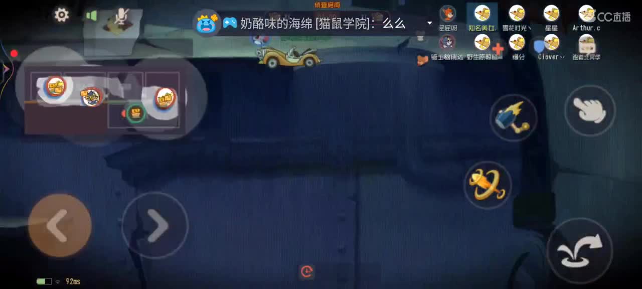 注意注意新年即将到来 第6段