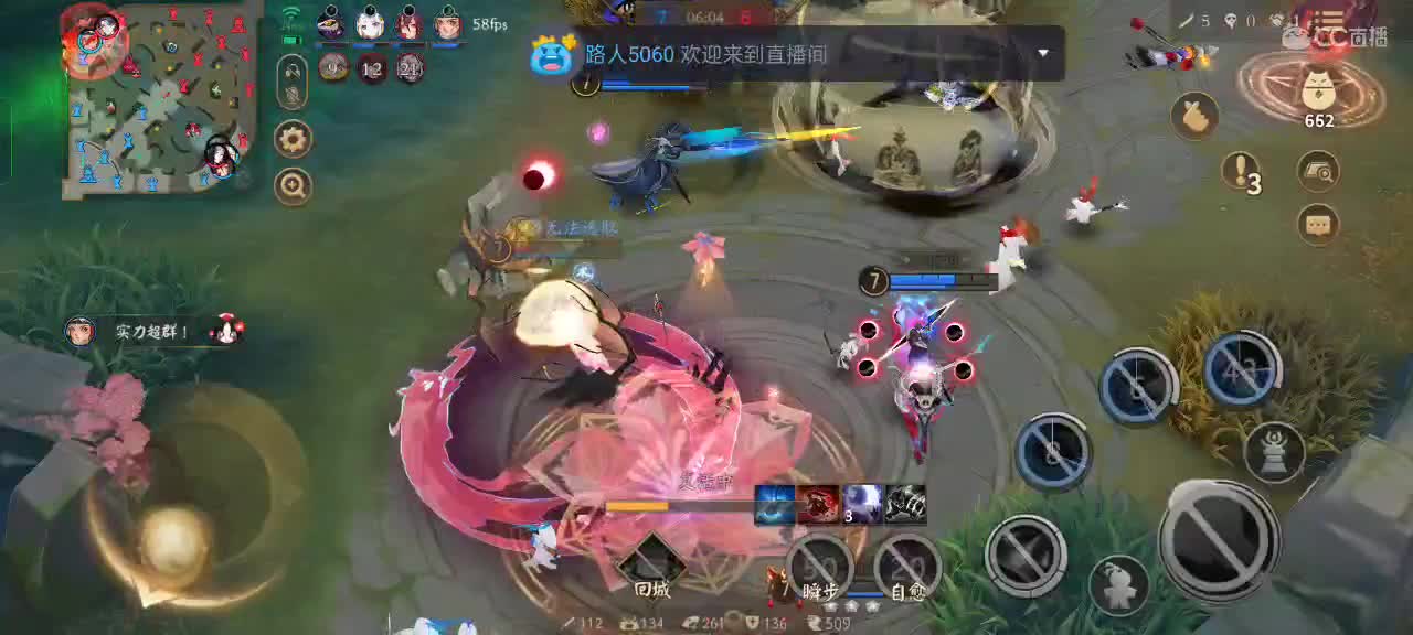 社恐，少说话 第4段