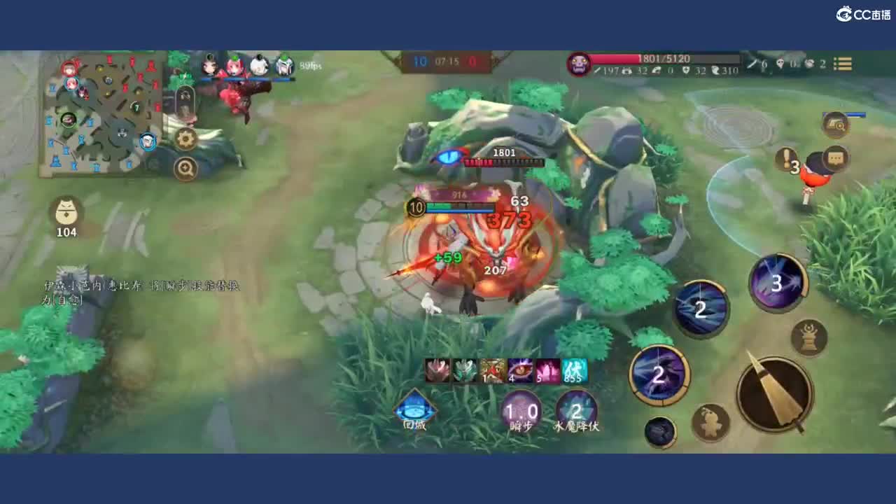 呃呃呃啊啊啊 第5段