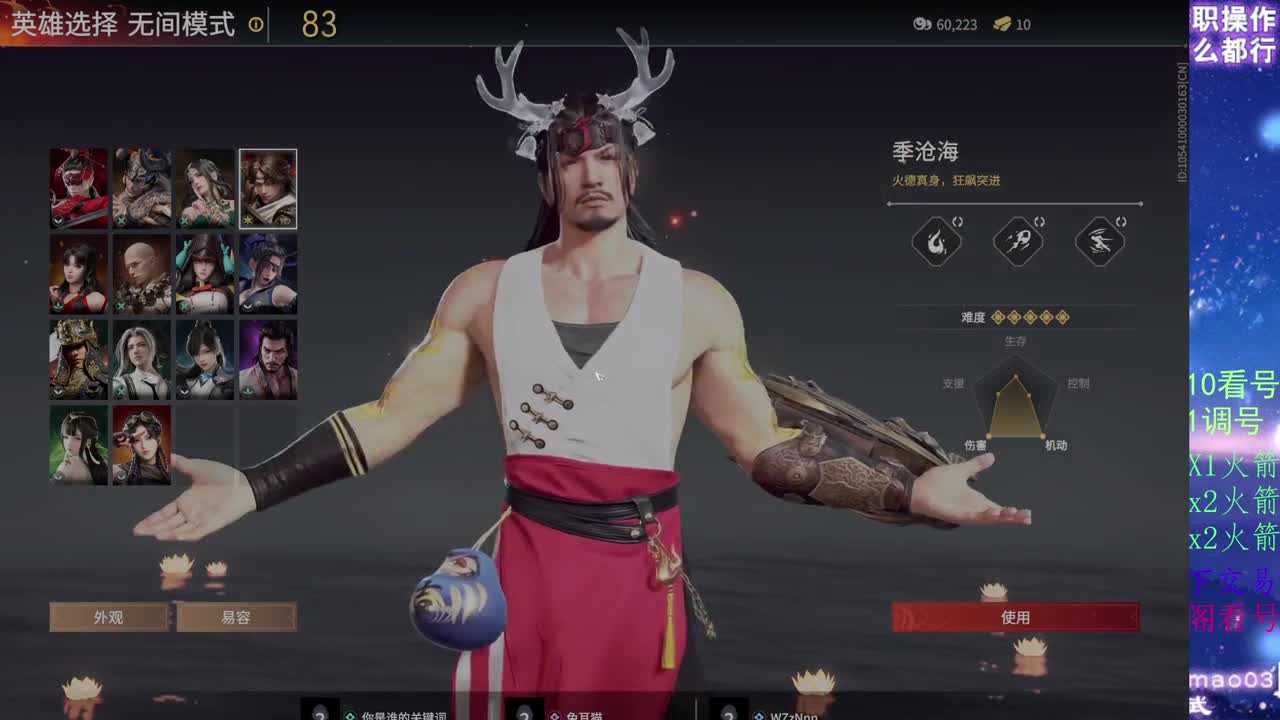 凛然少年气！ 第1段