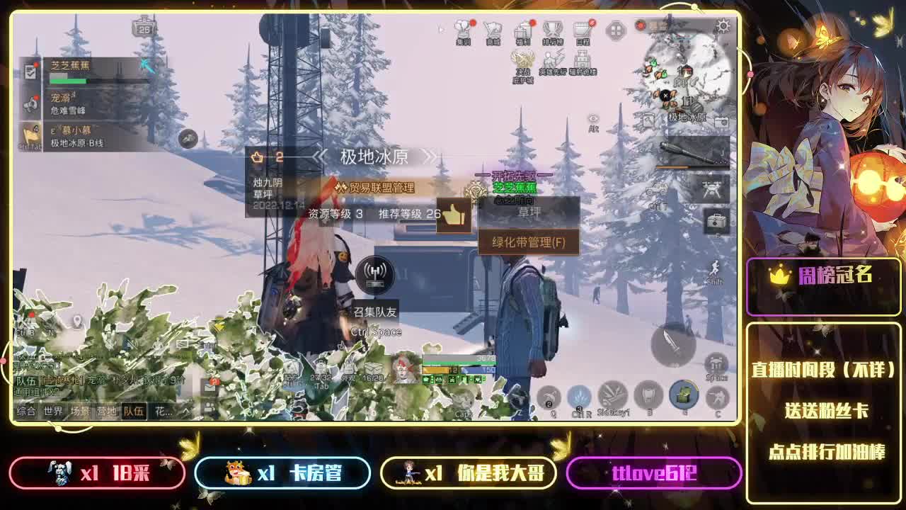 我回来了 第3段