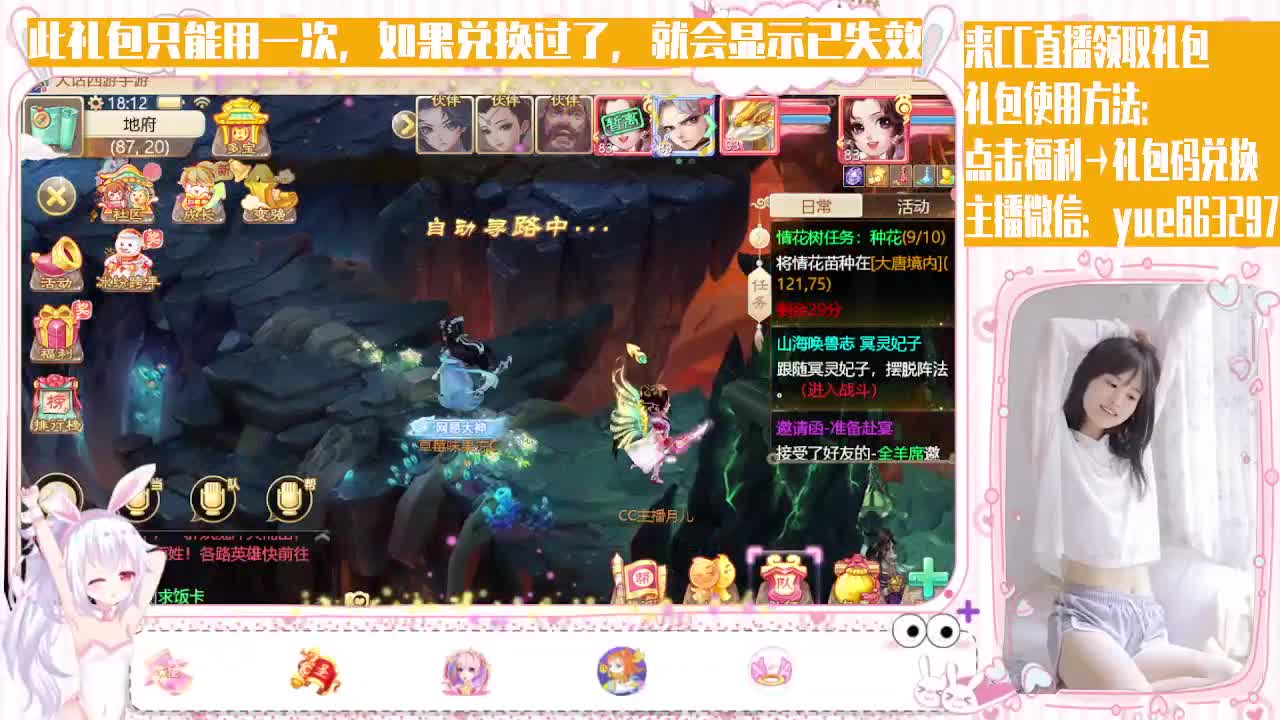 人美声甜小姐姐，接资源 第1段