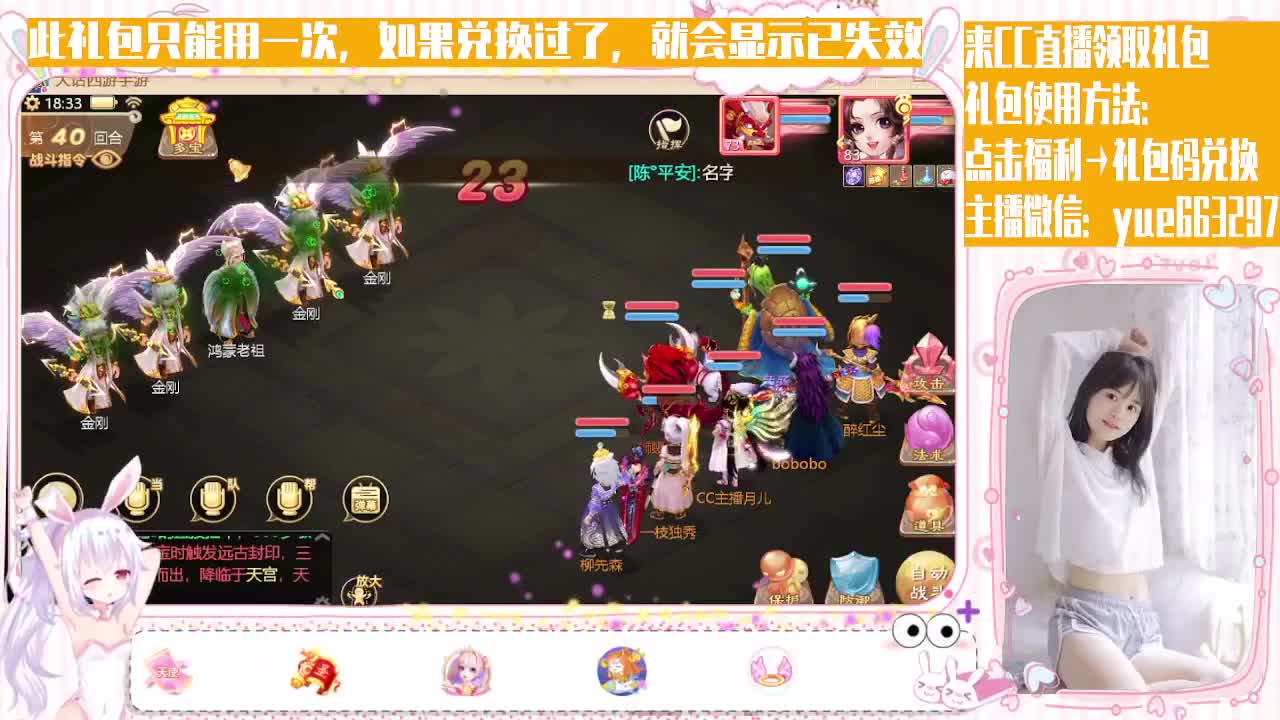 人美声甜小姐姐，接资源 第2段