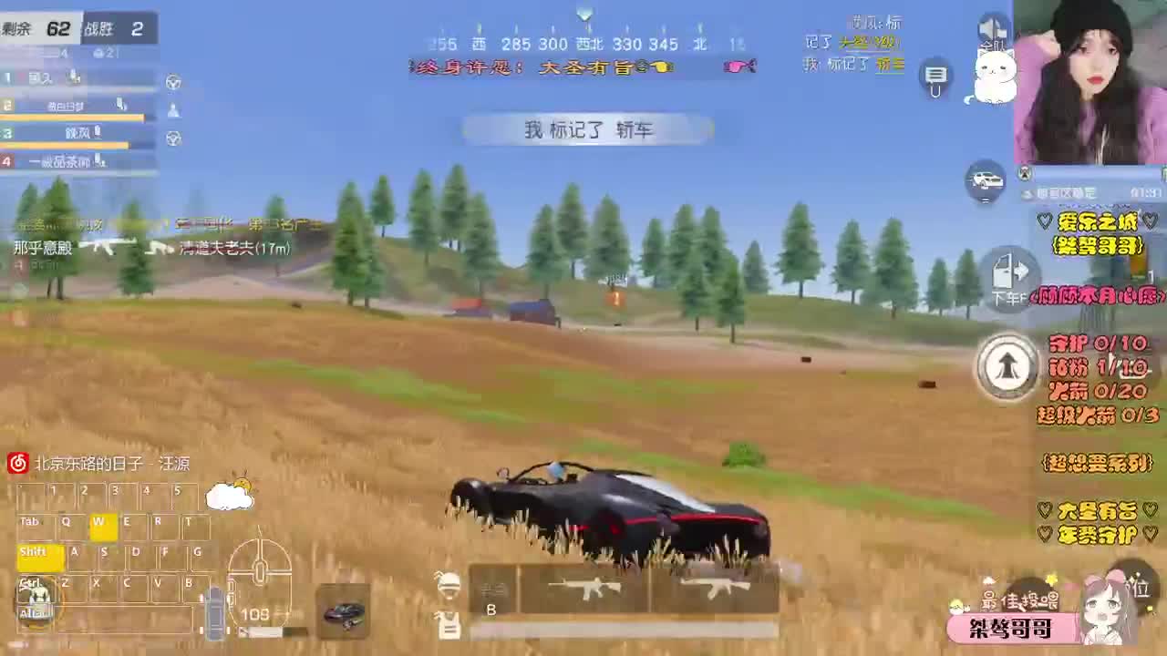 2023有你也有我♥ 第8段