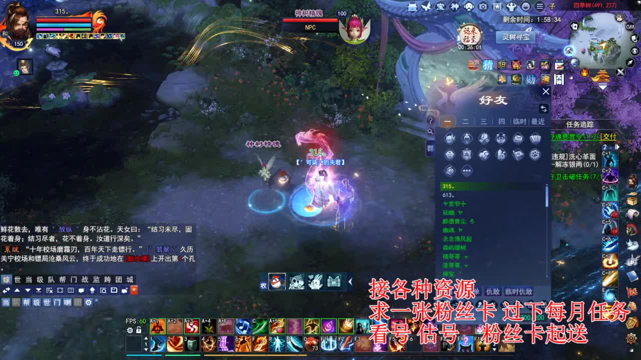 专业看号估号，四季树珠宝打造！ 第3段