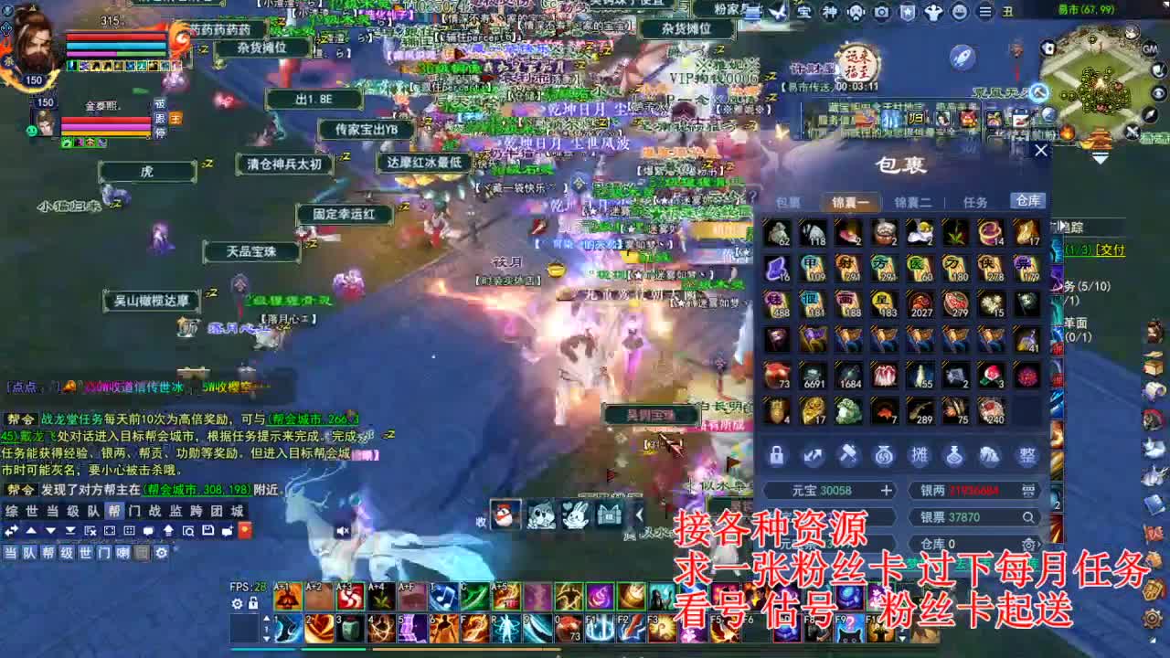 专业看号估号，四季树珠宝打造！ 第4段