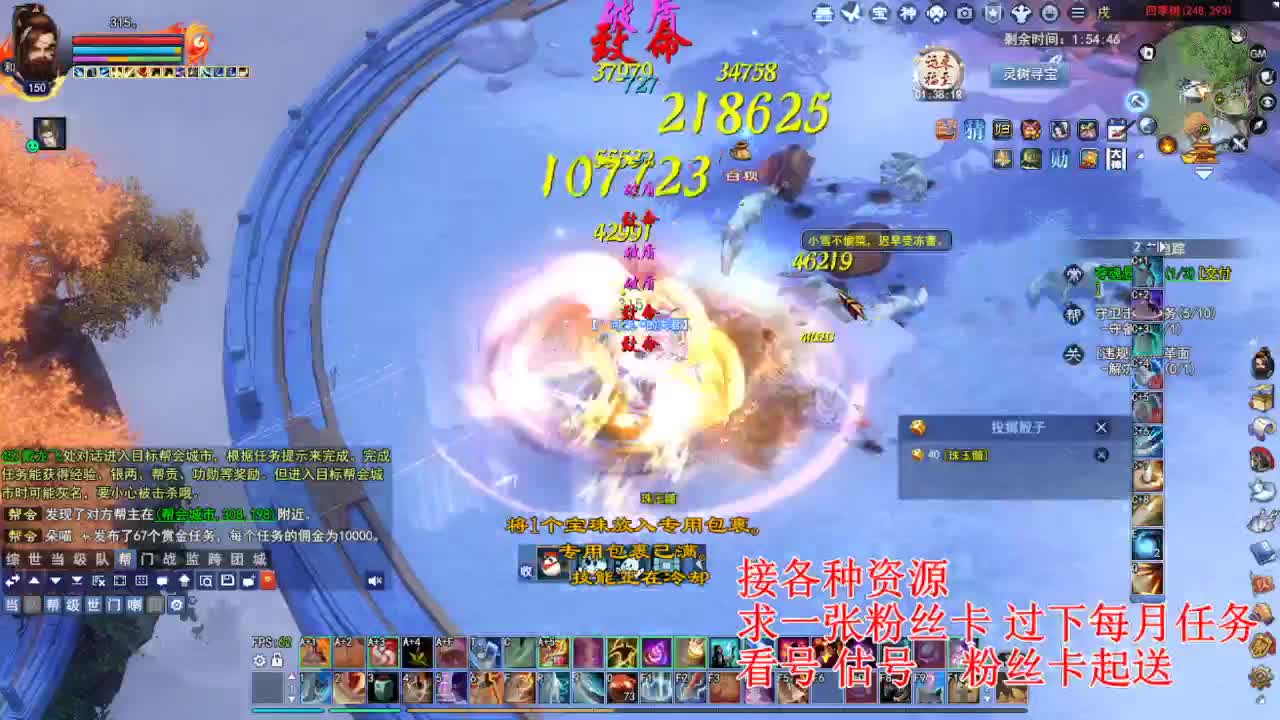 专业看号估号，四季树珠宝打造！ 第5段