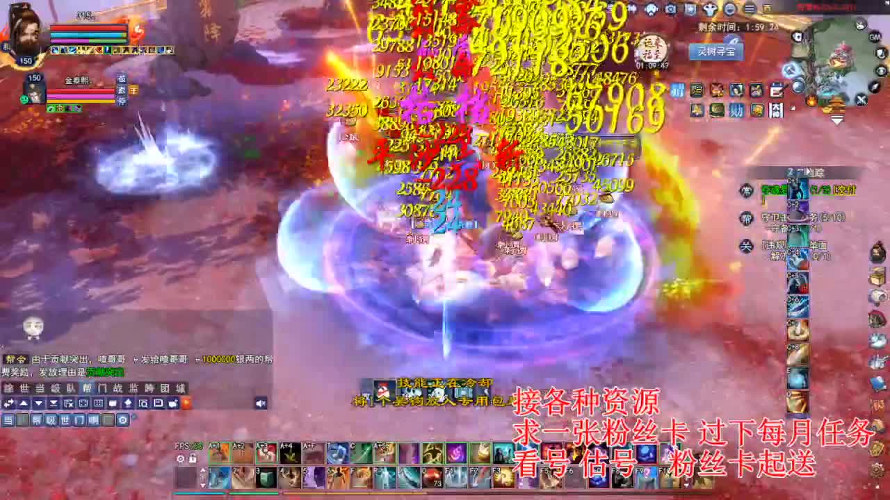 专业看号估号，四季树珠宝打造！ 第6段