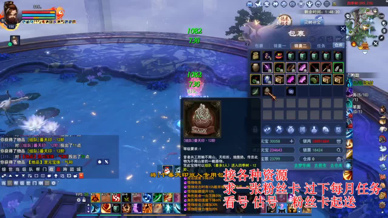 专业看号估号，四季树珠宝打造！ 第8段