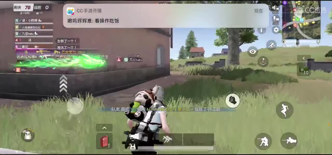 【任性】小阿辉的直播间 第2段