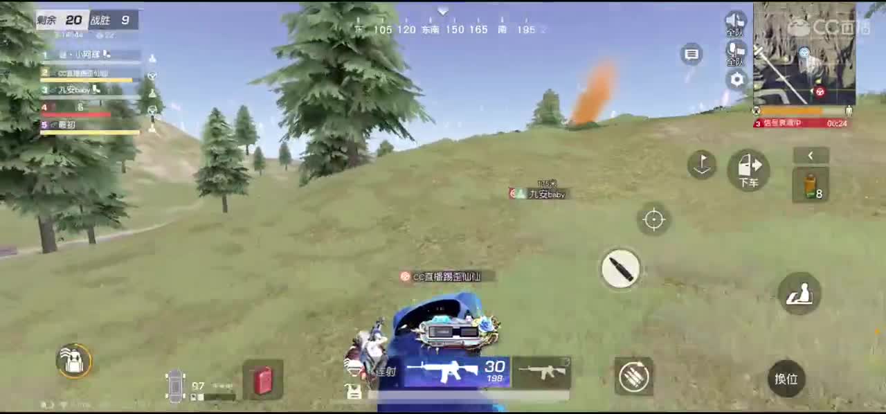 【任性】小阿辉的直播间 第3段