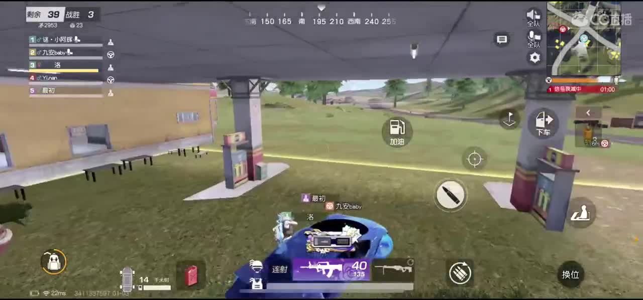 【任性】小阿辉的直播间 第4段