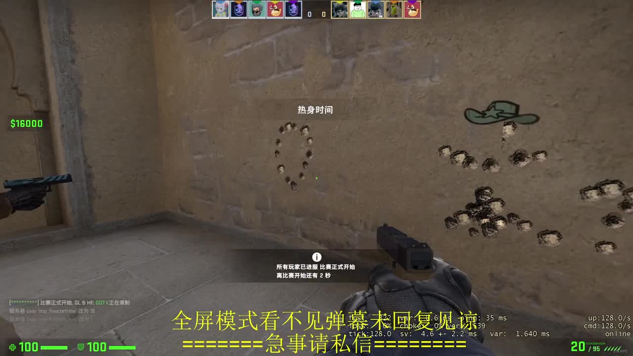 开摆 第2段