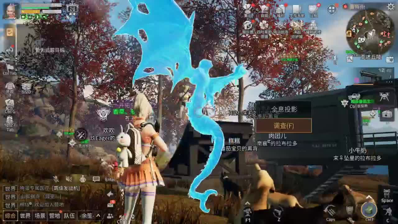 距离你只有一个屏幕 第1段