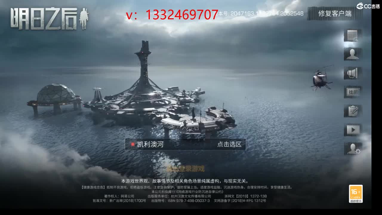 接诡楼 特训 第1段