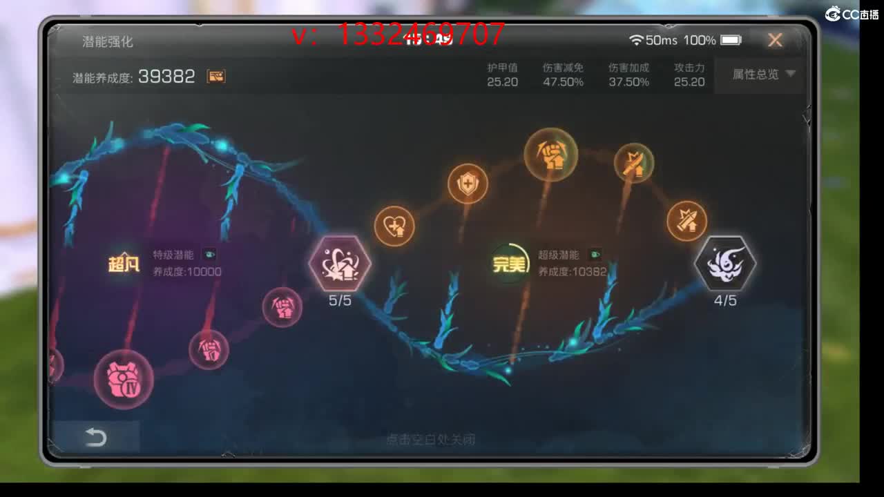 接诡楼 特训 第2段