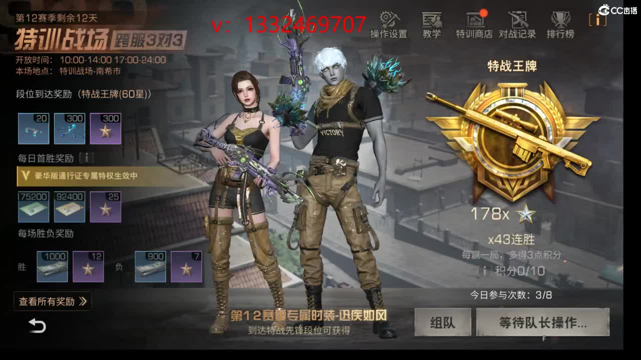 接诡楼 特训 第6段