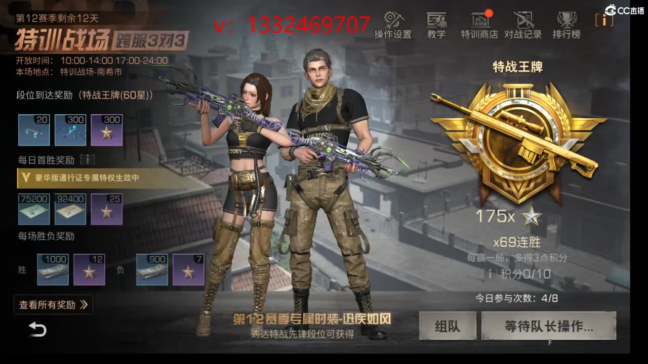 接诡楼 特训 第8段